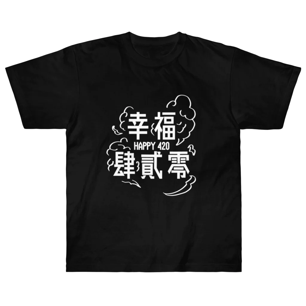 JINPIN (仁品)のHAPPY 420 Heavyweight T-Shirt