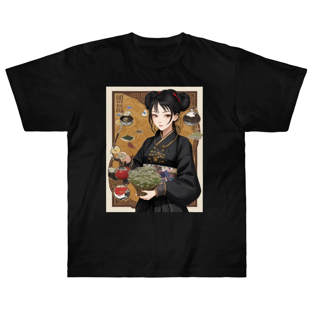 漢方薬の子の漢方薬の子#17 Heavyweight T-Shirt