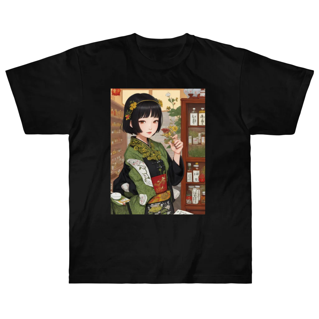 漢方薬の子の漢方薬の子#39 Heavyweight T-Shirt