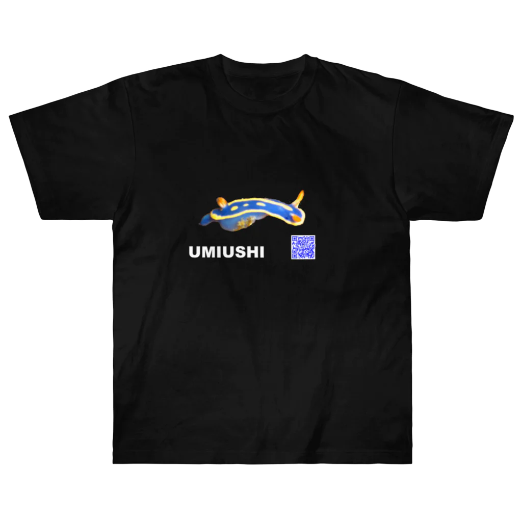 なんちゃってダイバーのウミウシ 002 白文字 Heavyweight T-Shirt