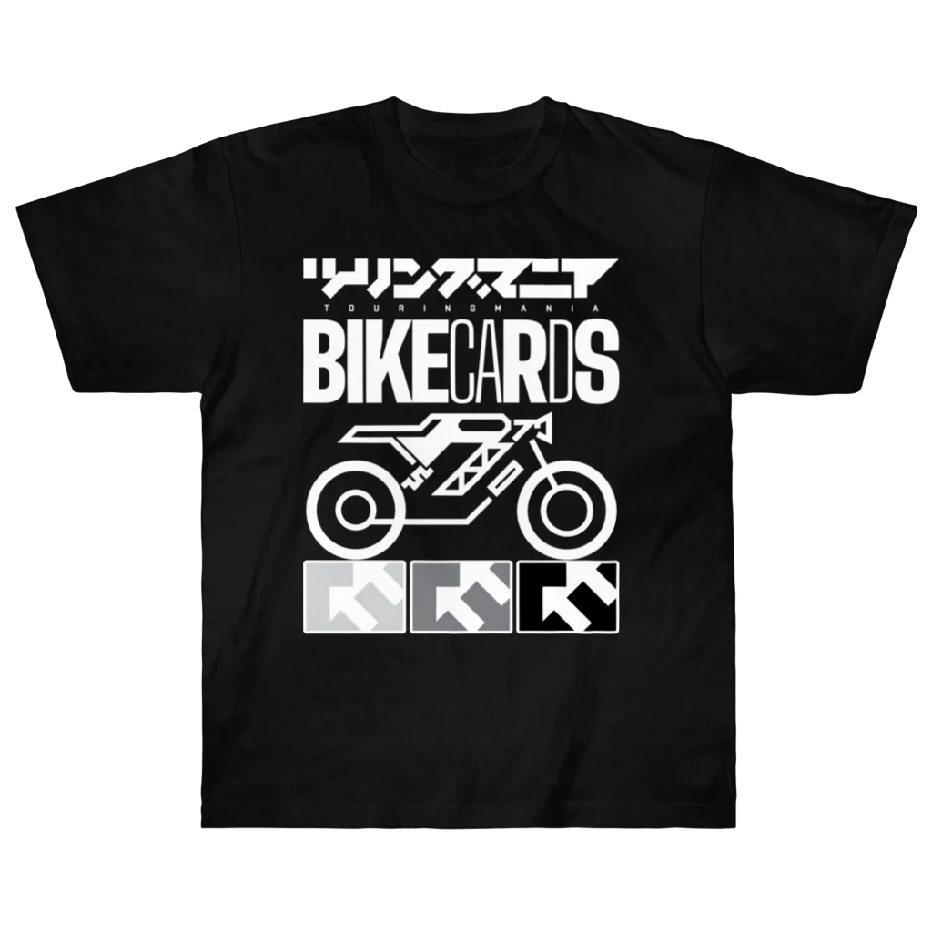 ツーリングマニア / ウワガキらぼのツーリングマニアBIKECARDS〈バイカーズ〉 Heavyweight T-Shirt