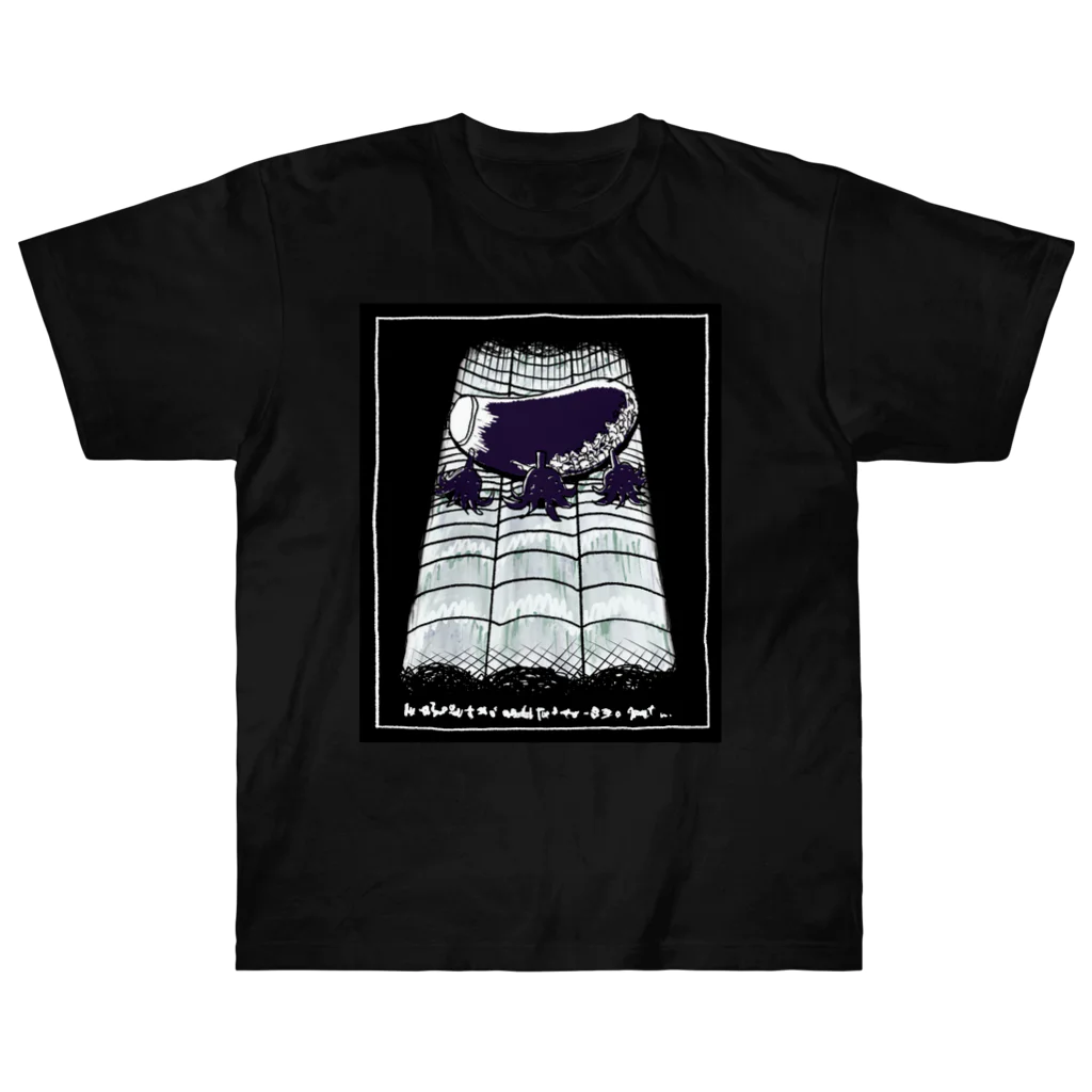 ホテルド🪐のスペースナスTシャツ🍆 ヘビーウェイトTシャツ