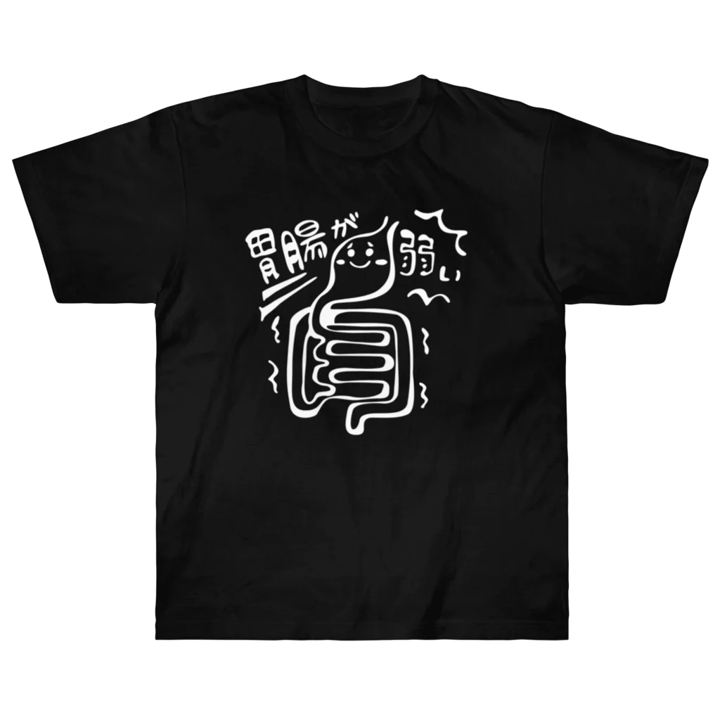 makio7806の胃腸が弱いちゃん白抜きバージョン Heavyweight T-Shirt