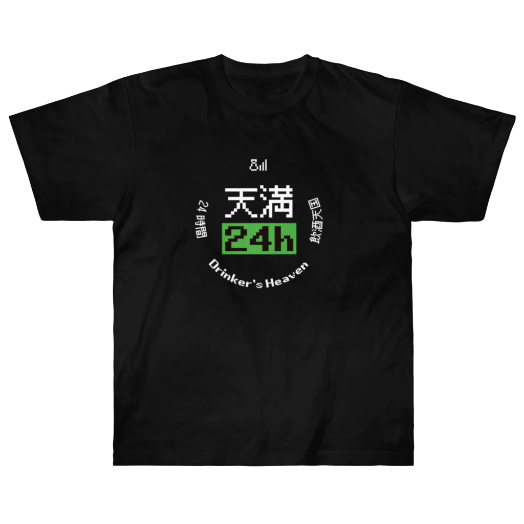 まいたけの天満24h Heavyweight T-Shirt