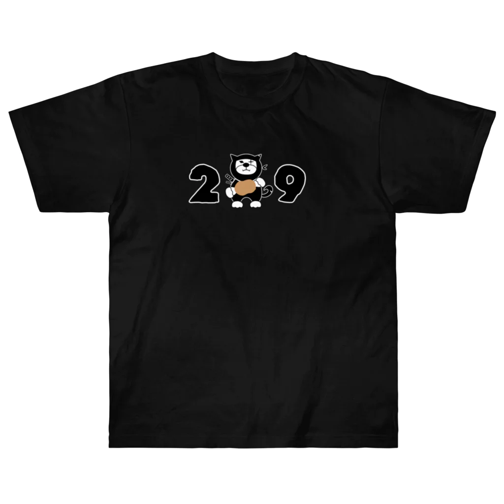 ZUKINDOGSのお肉大好き忍犬ふうが Heavyweight T-Shirt