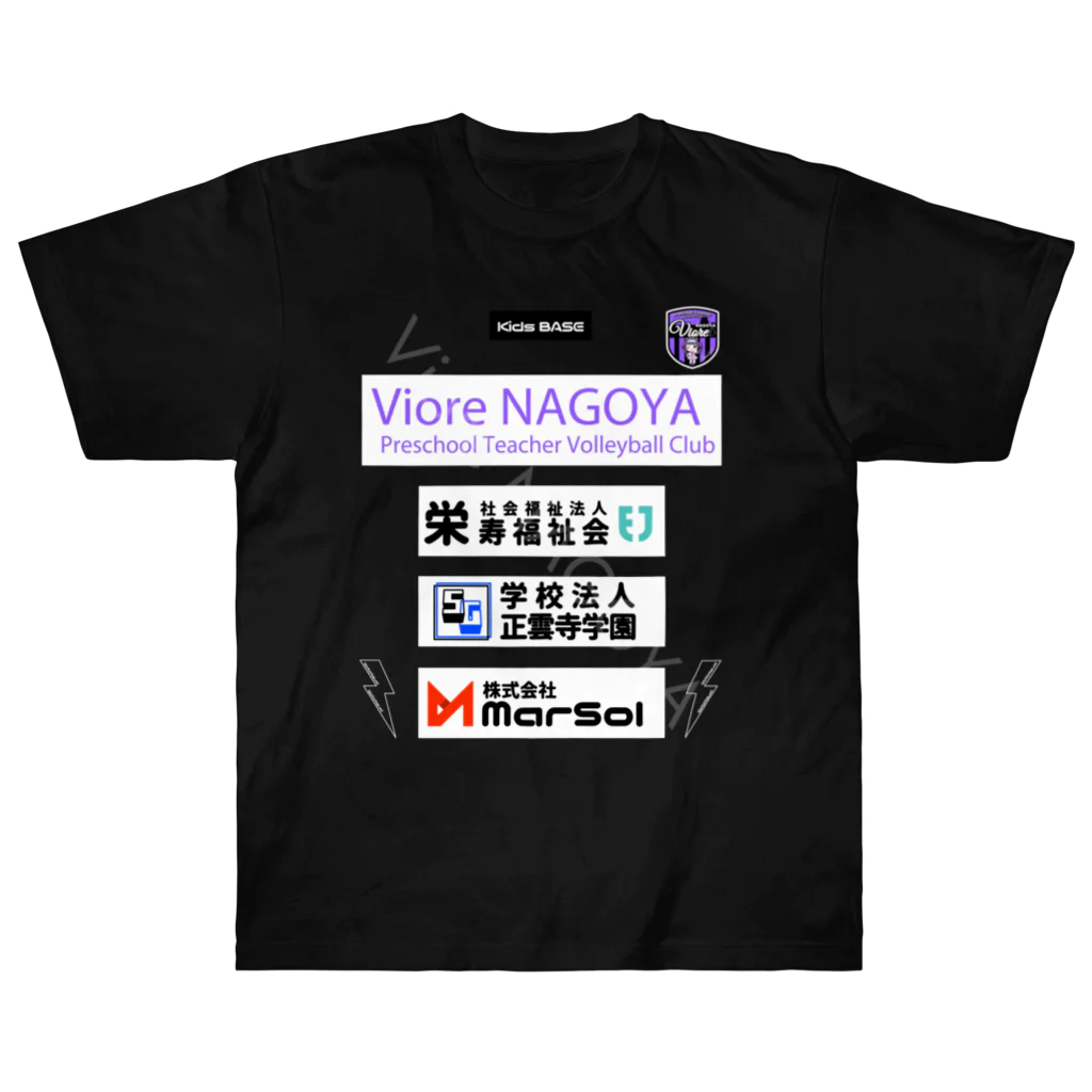 Viore NAGOYA OFFICIALのプラクティスクシャツレプリカ Heavyweight T-Shirt