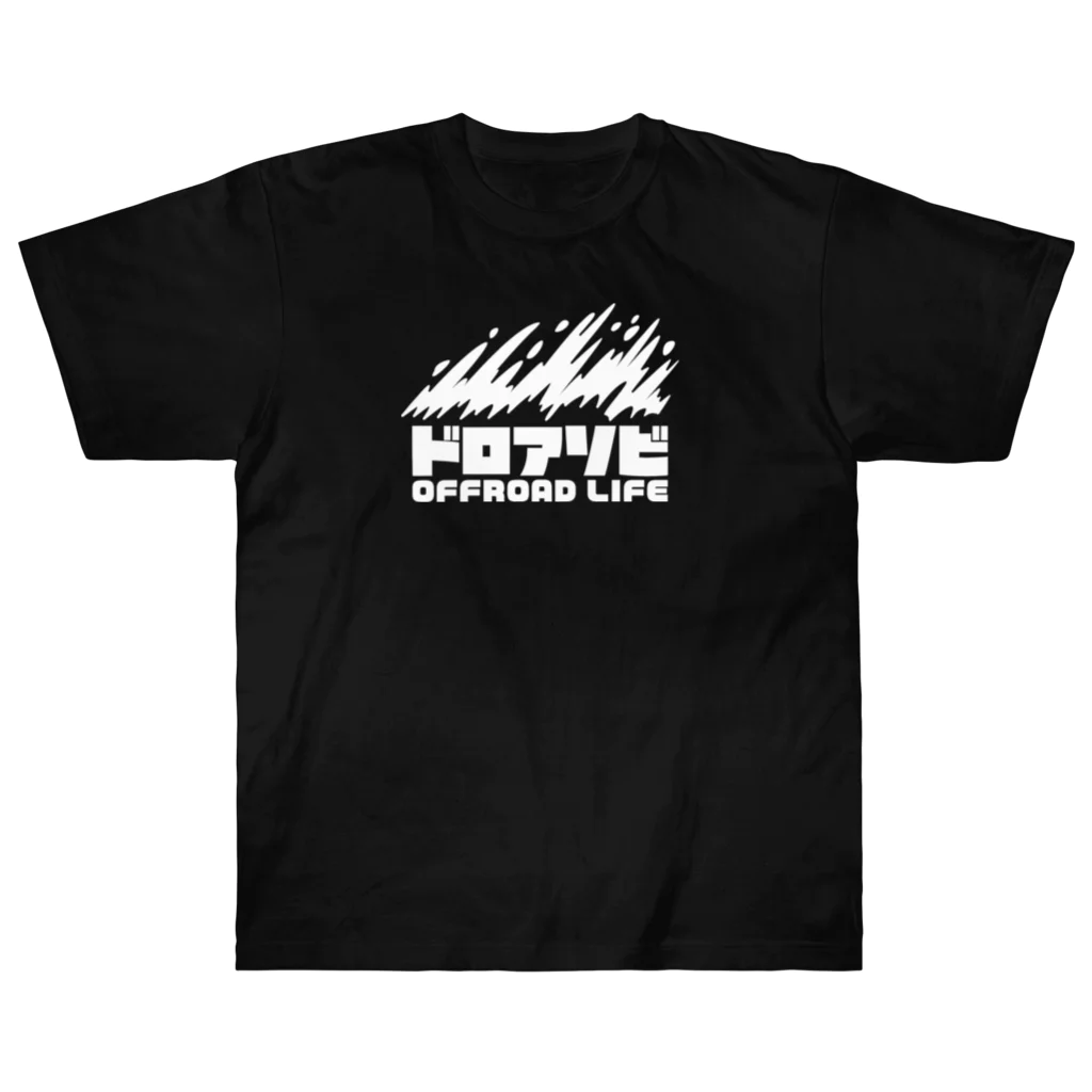 QUQU_WORKSのドロアソビ オフロードライフ ホワイト Heavyweight T-Shirt