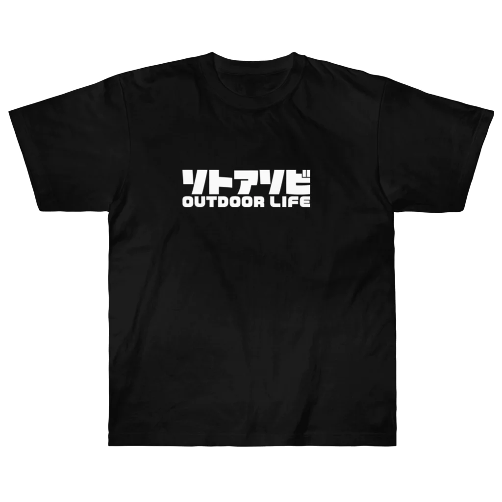 QUQU_WORKSのソトアソビ アウトドアライフ キャンプ 外遊び ホワイト Heavyweight T-Shirt