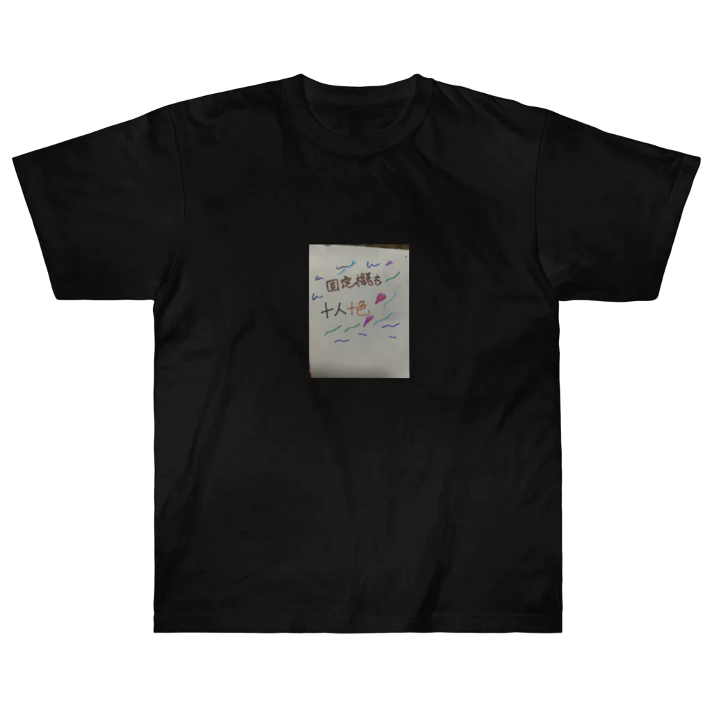 Asssの和らぎ Heavyweight T-Shirt