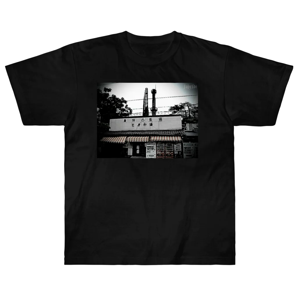 エムズのPhoto tee "Sentou" ヘビーウェイトTシャツ