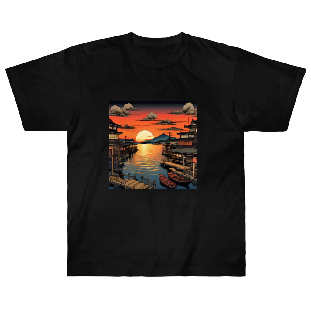 日本の風景 COOL JAPANの日本の風景画: 港に映える夕焼け、Jpanese senery: Sunset over the port Heavyweight T-Shirt