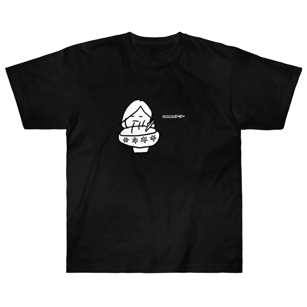 lovely_milkのラーメンフーフー Heavyweight T-Shirt