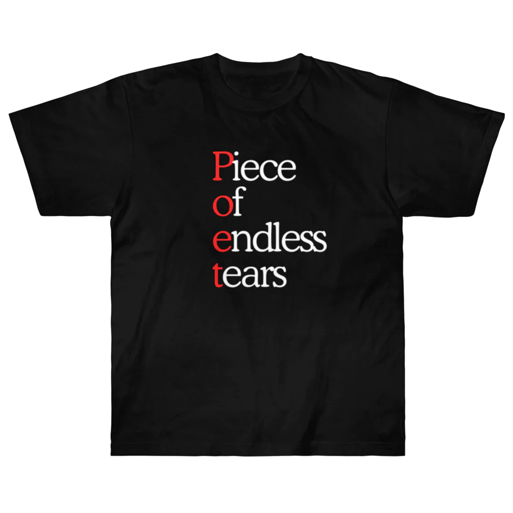 51st-soundのpiece of endless tears 002 ヘビーウェイトTシャツ