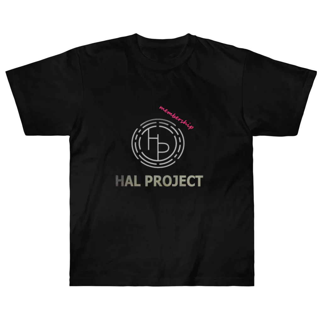 ハルプロメンバー限定グッズのHALPROメン限ダークロゴ・ヘビーウェイトTシャツ Heavyweight T-Shirt