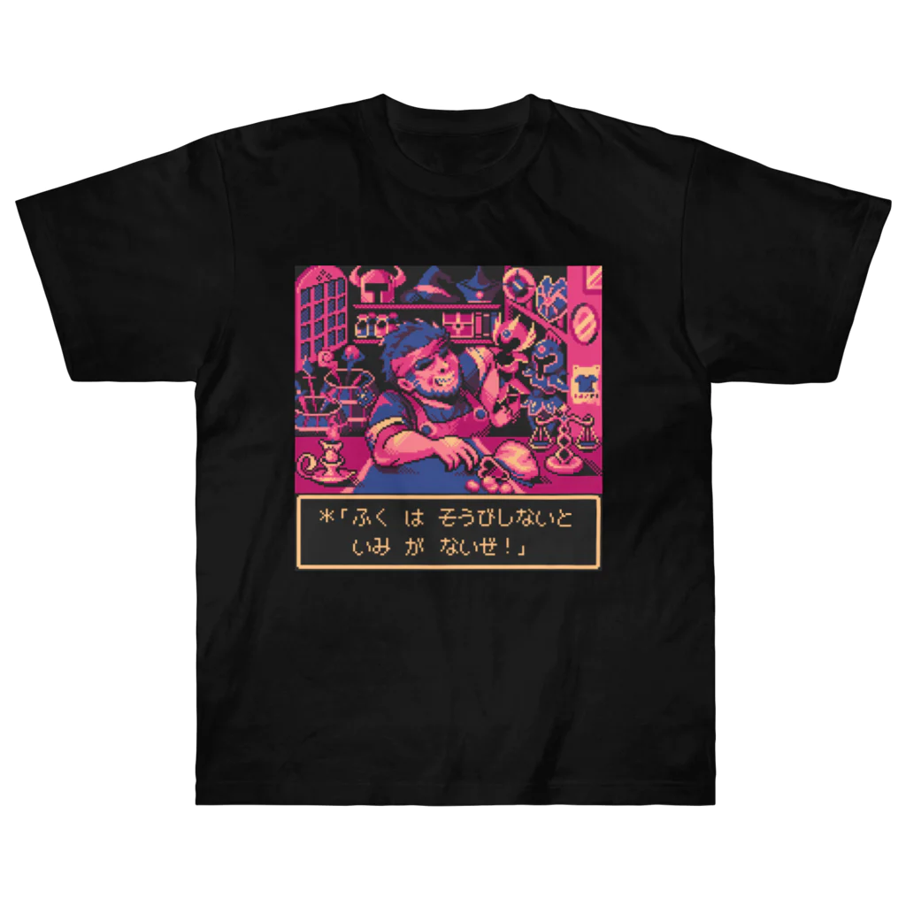 もぺのPixelart graphic “武器防具屋のオッサン” (Gaming-pink) ヘビーウェイトTシャツ