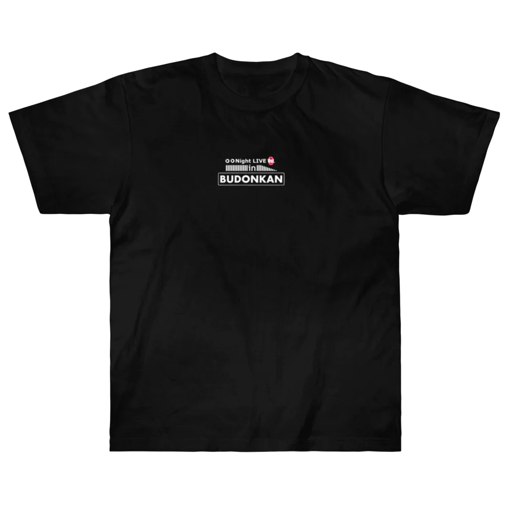 Siderunの館 B2のスタイリッシュな下ネタ Heavyweight T-Shirt