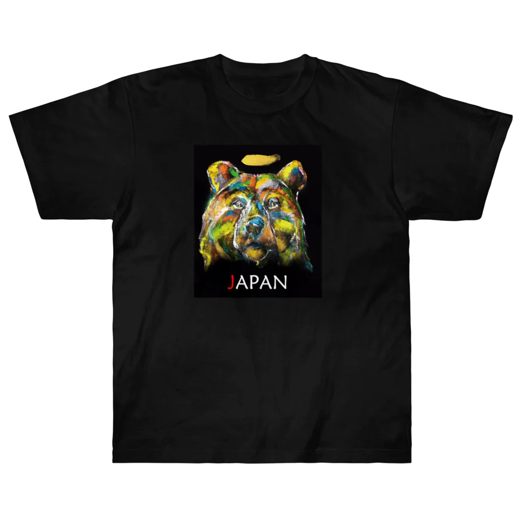 Takashi  Kurosawaの北海道のクマ　JAPAN ヘビーウェイトTシャツ