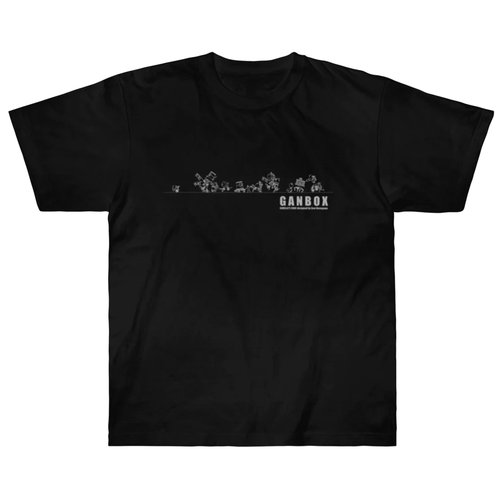 ゴリラの柵のガンボックスパレード　シロイロB Heavyweight T-Shirt