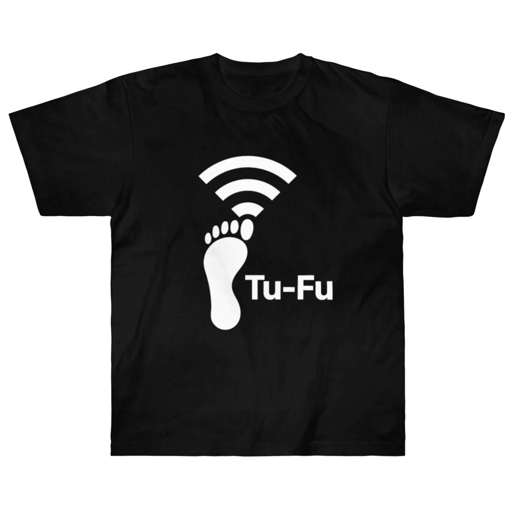 くいなの母のTu-Fu(痛風)受信中(White) ヘビーウェイトTシャツ