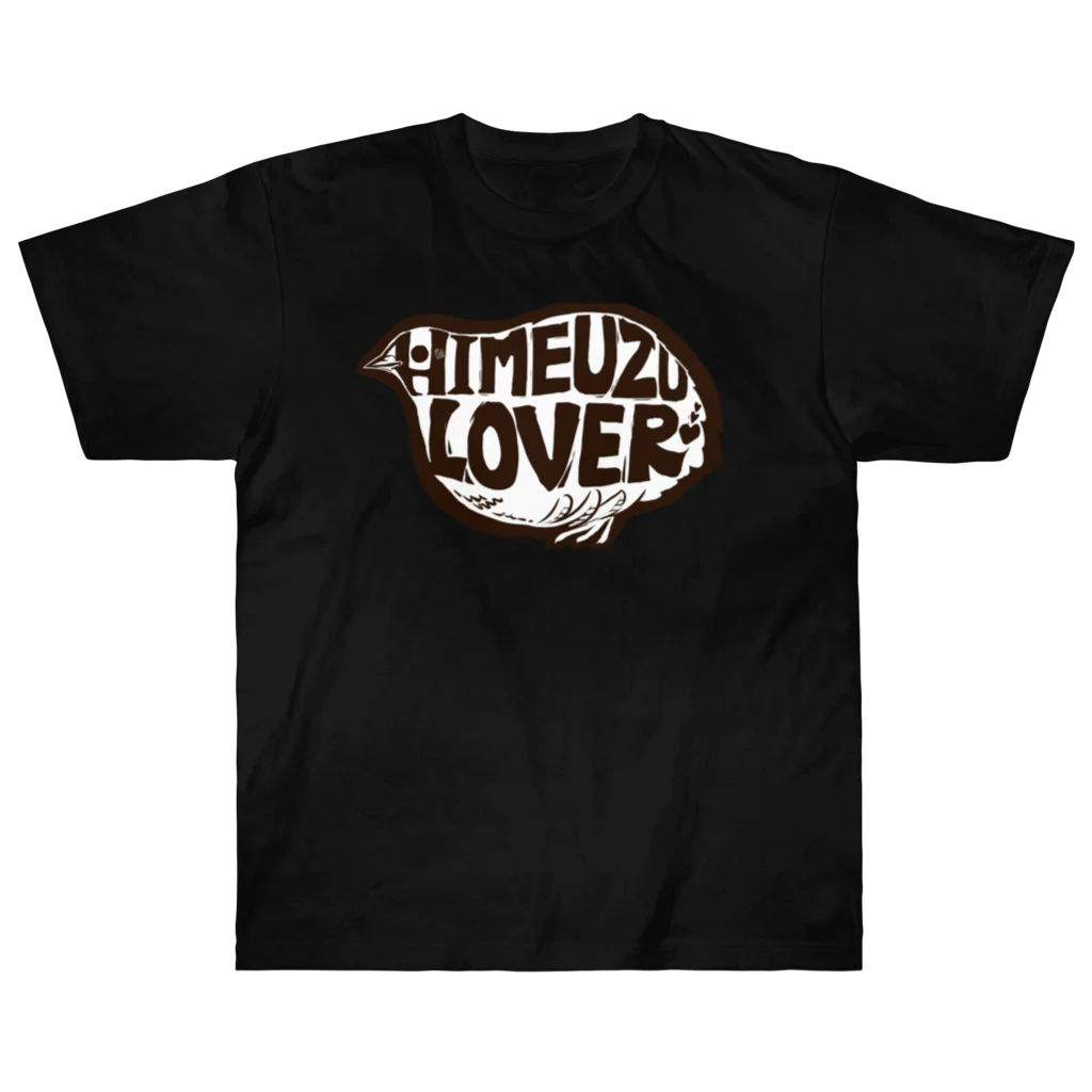 てとてととりのヒメウズラヴァー Heavyweight T-Shirt