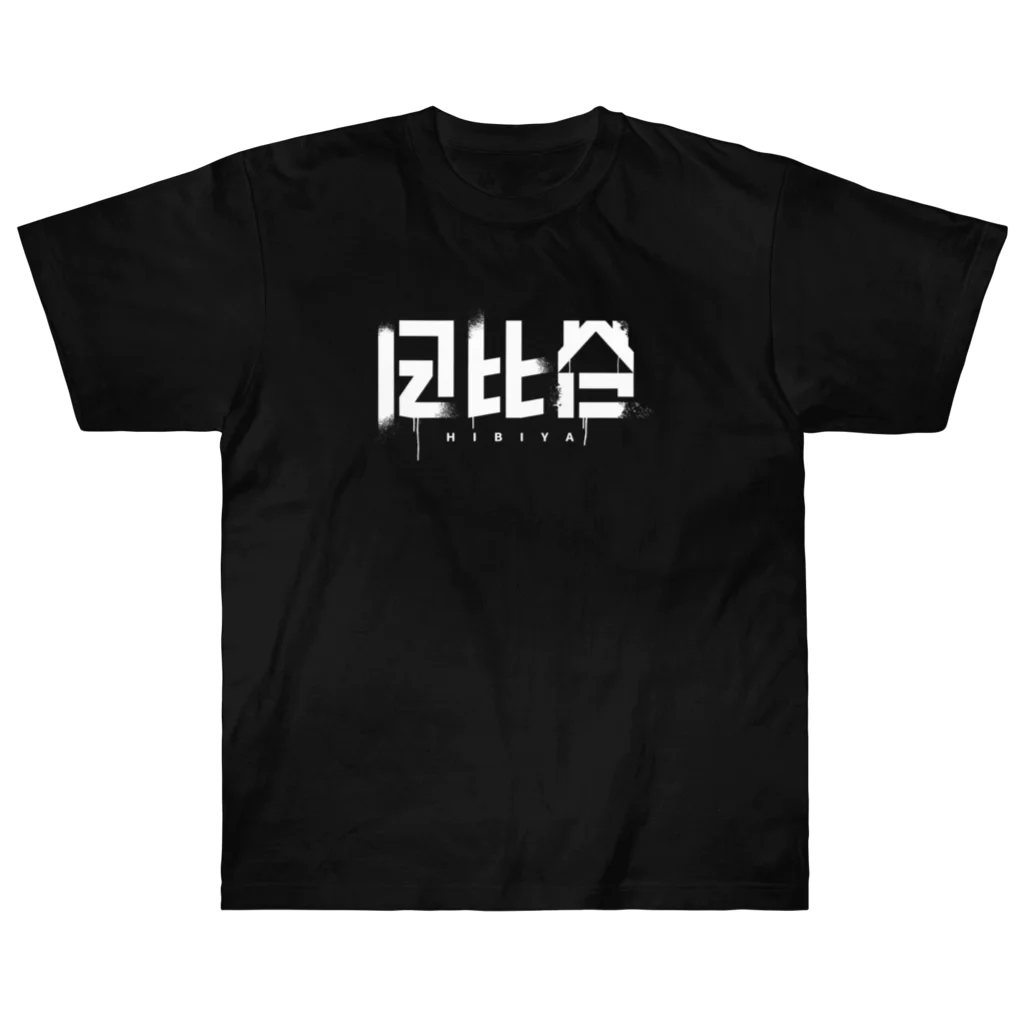 SHRIMPのおみせの日比谷 Heavyweight T-Shirt