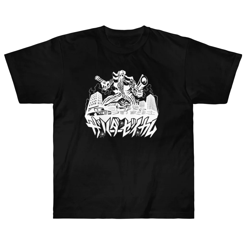 スタムラ屋のHARDER THEY COME Heavyweight T-Shirt