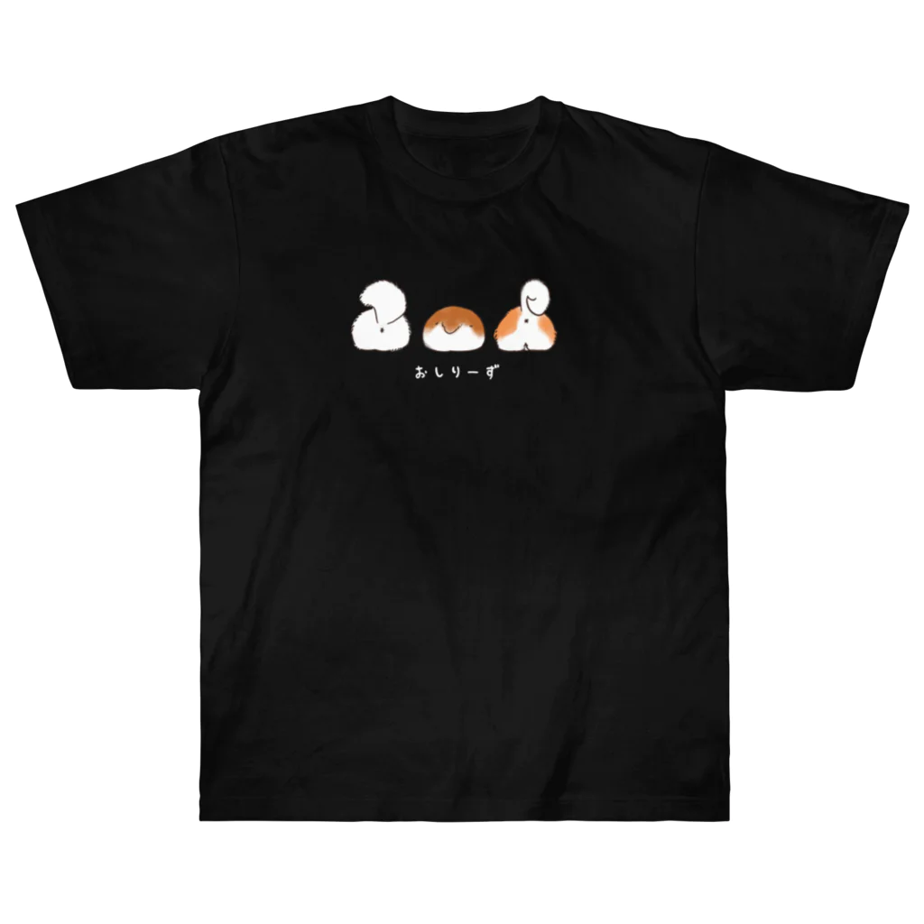 Andiamoのおしりーず2 ヘビーウェイトTシャツ