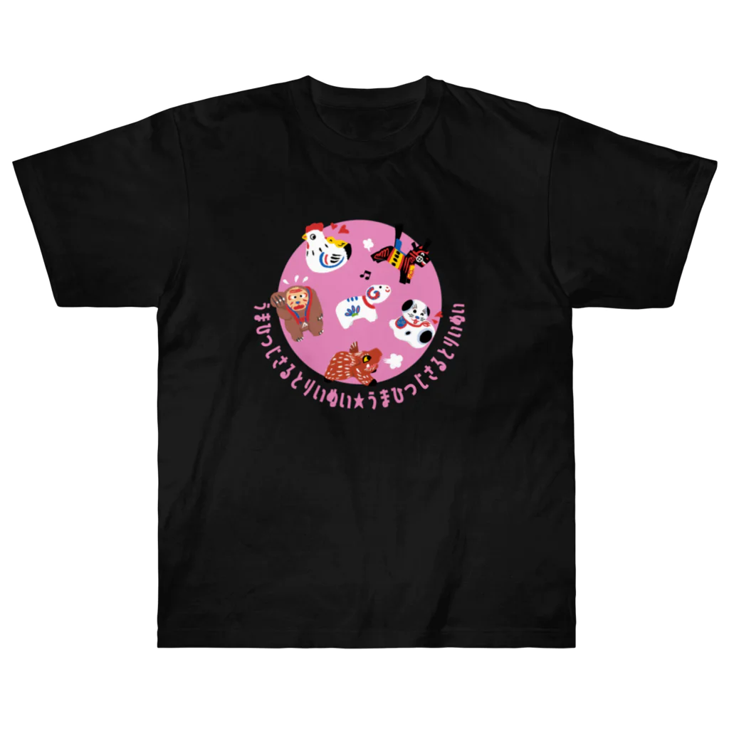 SU-KUのうまひつじさるとりいぬい Heavyweight T-Shirt