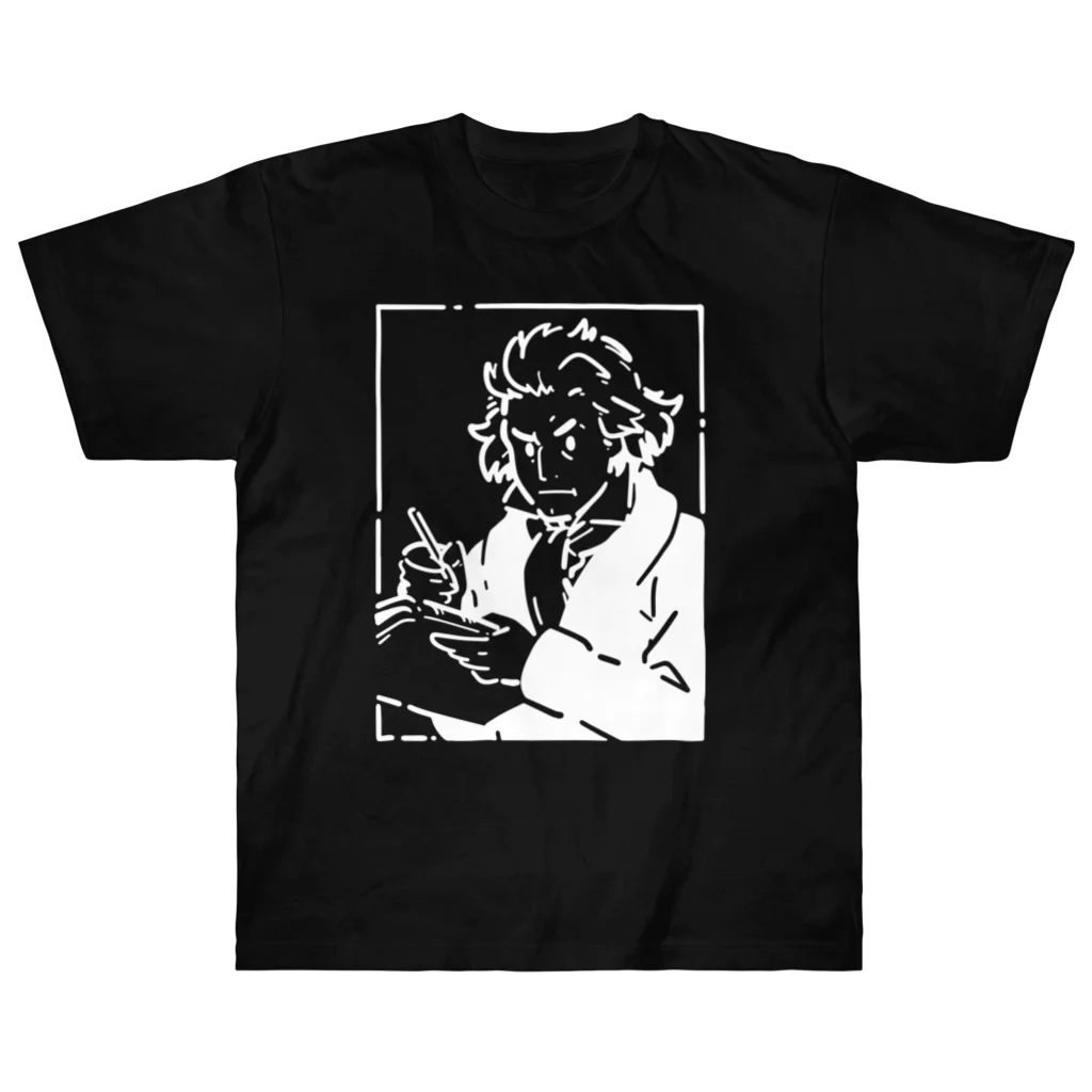 山形屋米店の【白プリント】ベートーヴェン Heavyweight T-Shirt