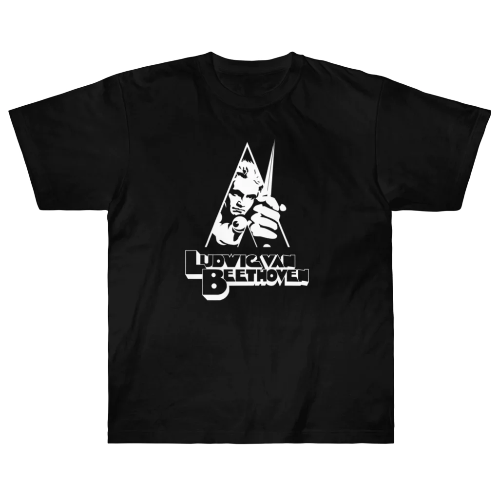 stereovisionの暴力的なベートーヴェン（名前入り） Heavyweight T-Shirt