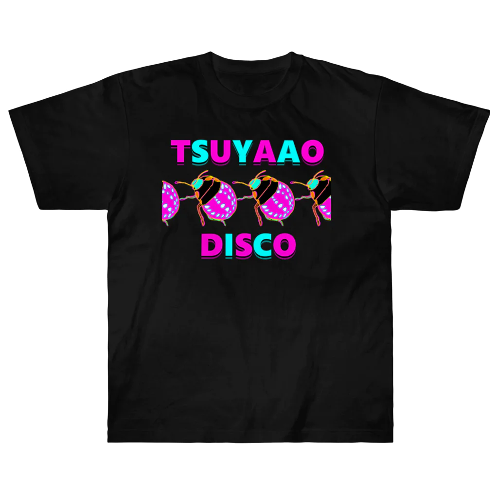 ふわふわマッソーのツヤアオカメムシはディスコで踊る。 Heavyweight T-Shirt