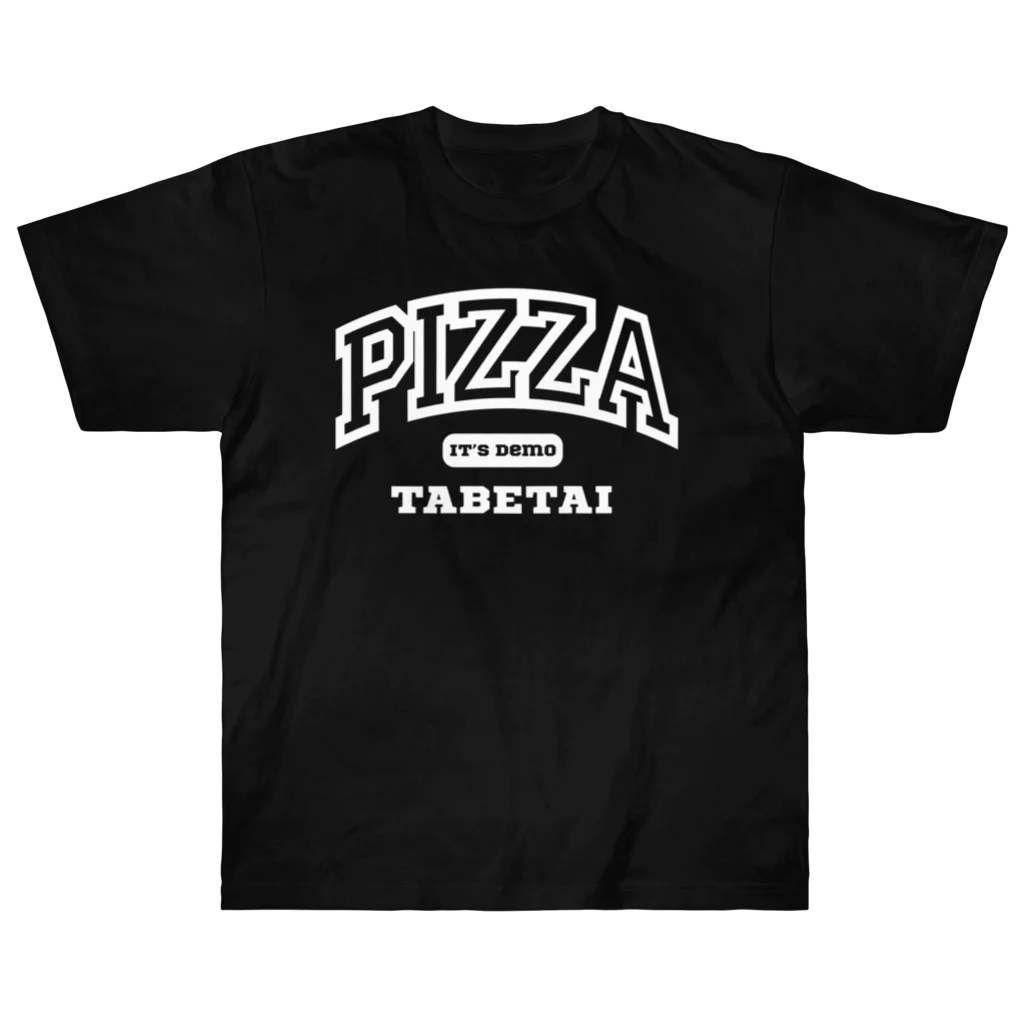 餃子食べたいのいつでもピザ食べたい Heavyweight T-Shirt