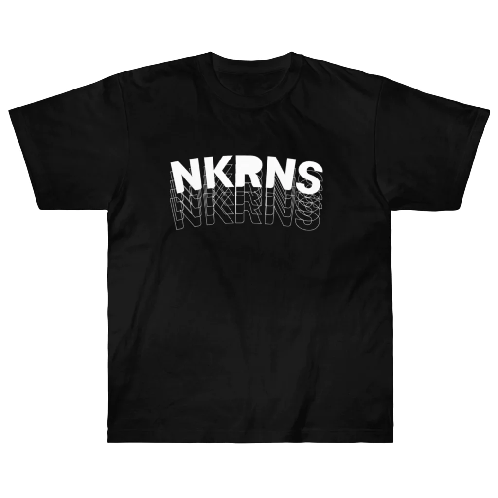 NKRNSのNKRNS　ロゴ白（フロント） ヘビーウェイトTシャツ