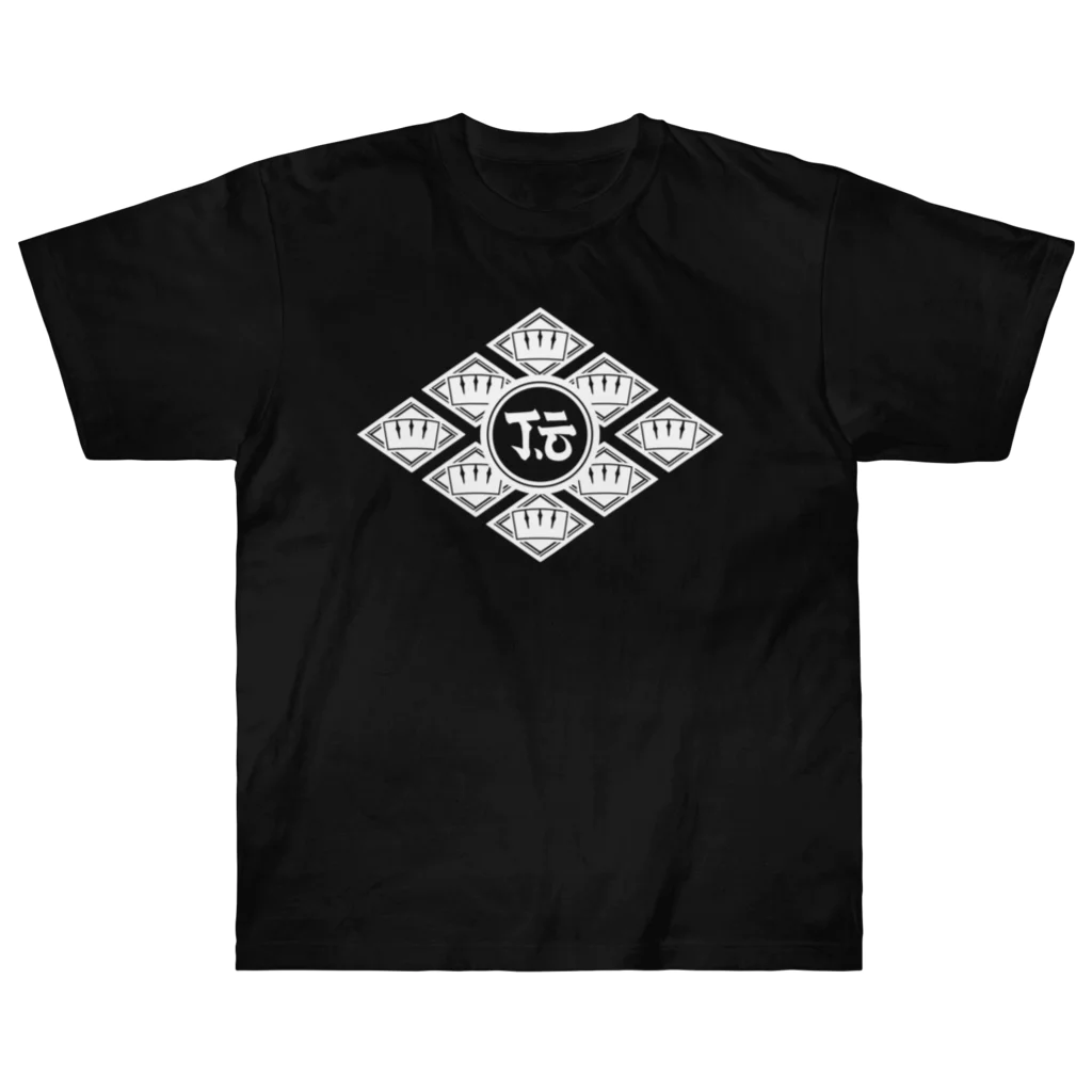 T20のHISHIGATA SHIRO ヘビーウェイトTシャツ