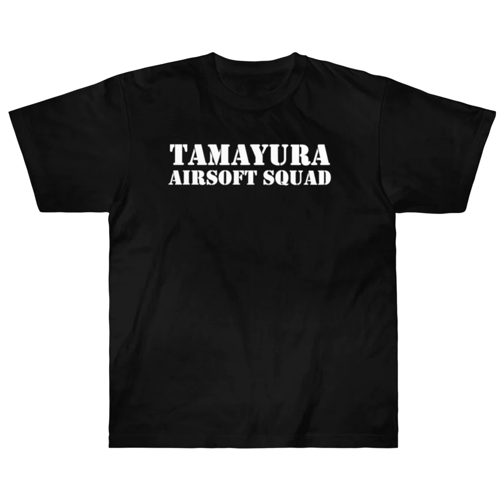 弾響サバゲー部のFUMI TASロゴ 白文字 ヘビーウェイトTシャツ