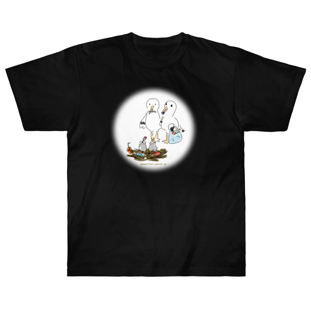 Beautiful Earthのプラスチックをヒナに与える鳥 Heavyweight T-Shirt