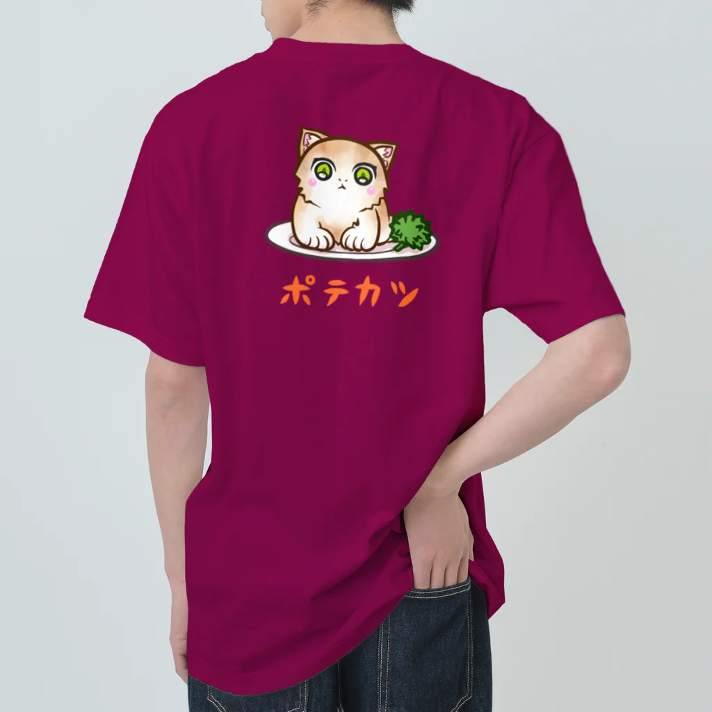 nya-mew（ニャーミュー）のポテカツ(バックプリント) Heavyweight T-Shirt