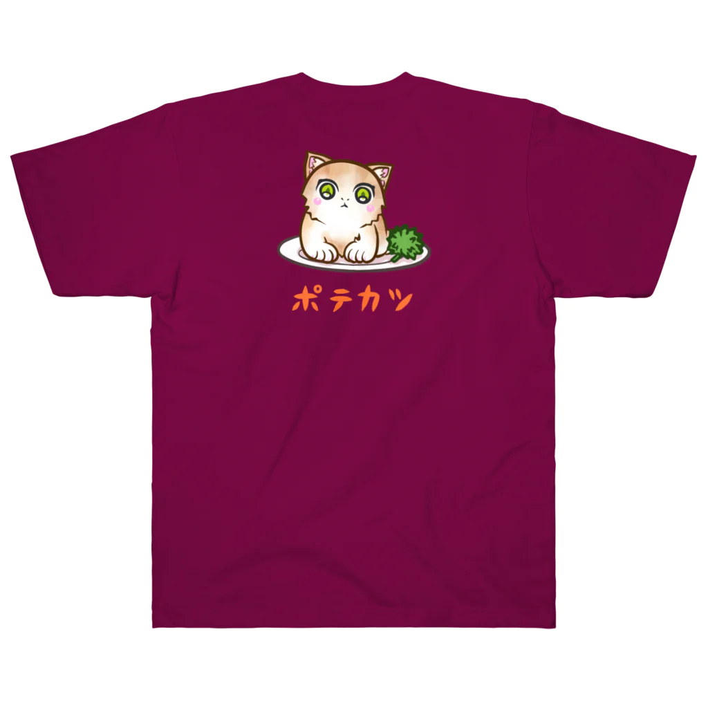 nya-mew（ニャーミュー）のポテカツ(バックプリント) Heavyweight T-Shirt