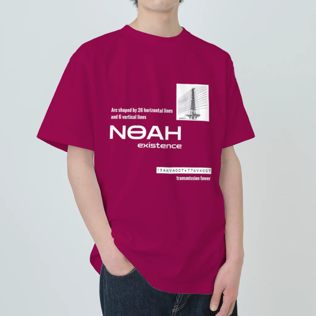 ダムダムのNOAH(透過ver.) ヘビーウェイトTシャツ