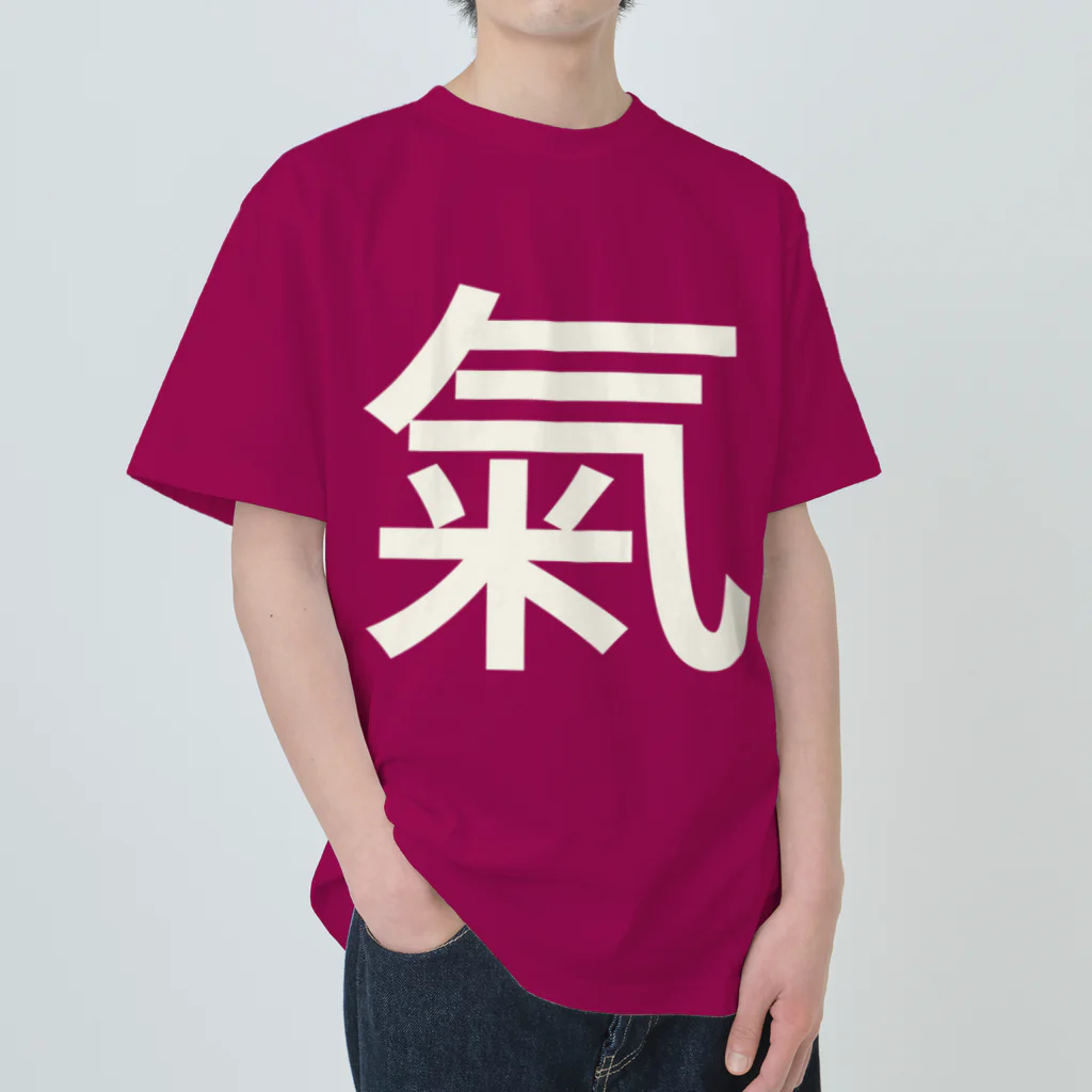 紫園+sion+(麗舞+reybu+)の氣(ホワイトカラー)☆ ヘビーウェイトTシャツ