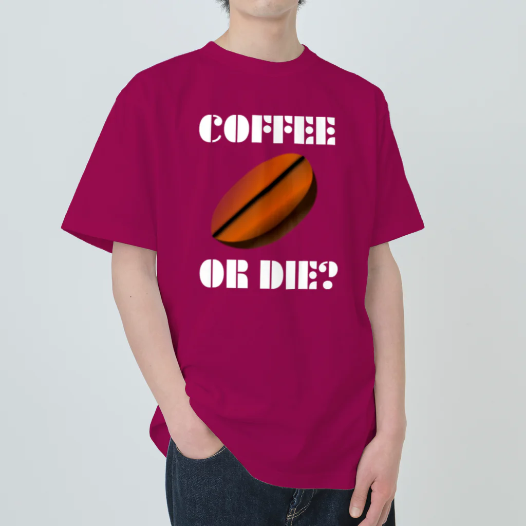 『NG （Niche・Gate）』ニッチゲート-- IN SUZURIのダサキレh.t.『COFFEE OR DIE?』 ヘビーウェイトTシャツ