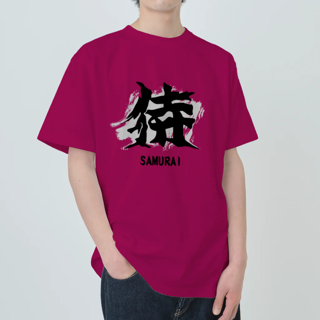 スタジオ・ロングワンのアメリカで着る侍Ｔシャツ！samurai original illustration fashion  Heavyweight T-Shirt