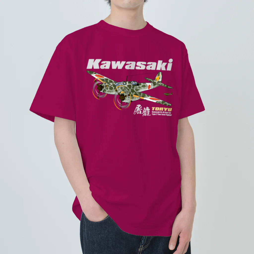 NYAO_AVIATIONの川崎 キ45改 二式複座戦闘機 屠龍 丁型 迷彩ボディ ヘビーウェイトTシャツ