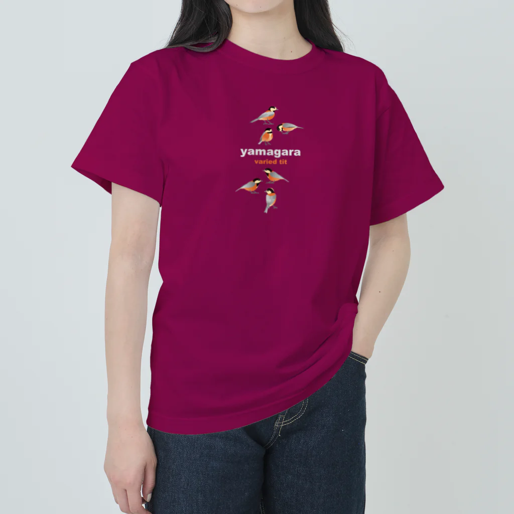 エダマメトイチ雑貨店のヤマガラさんたち 2 ヘビーウェイトTシャツ