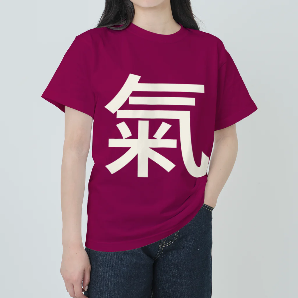 紫園+sion+(麗舞+reybu+)の氣(ホワイトカラー)☆ ヘビーウェイトTシャツ