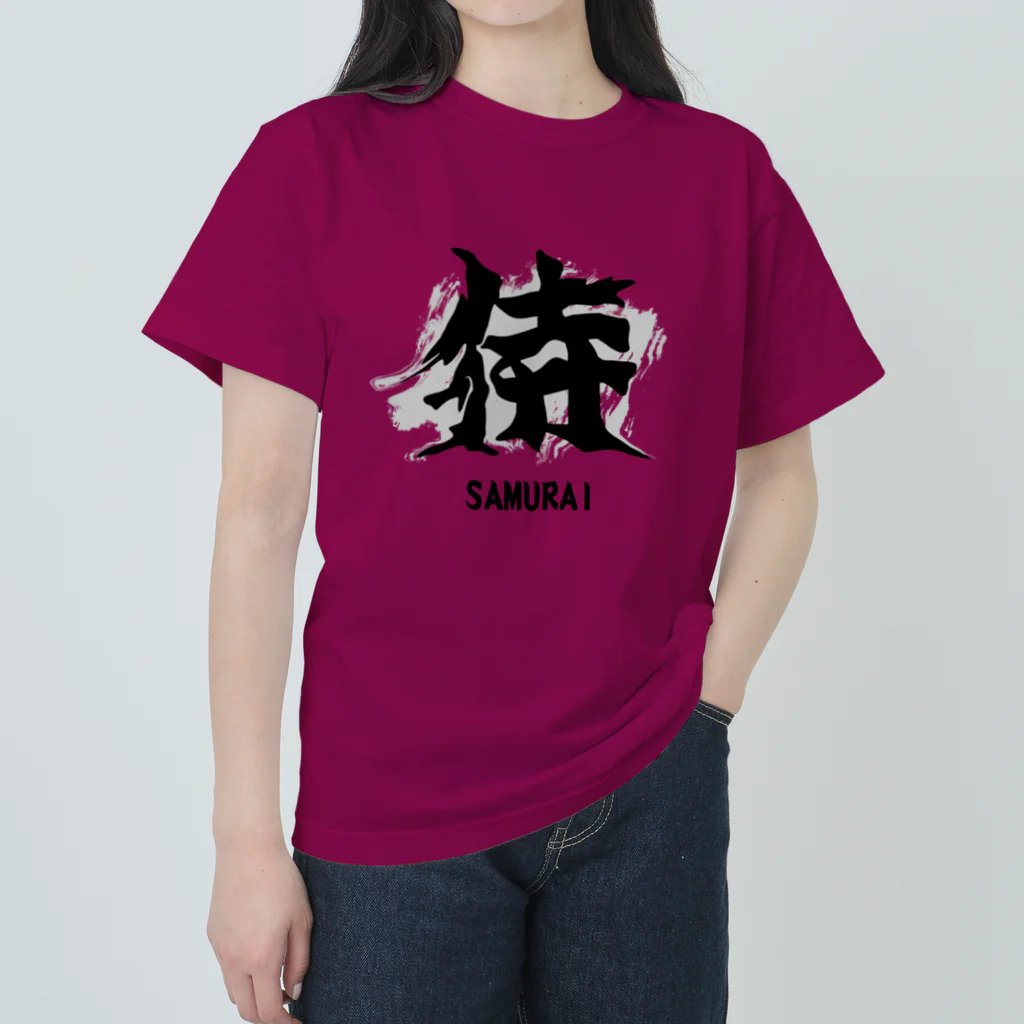 スタジオ・ロングワンのアメリカで着る侍Ｔシャツ！samurai original illustration fashion  Heavyweight T-Shirt