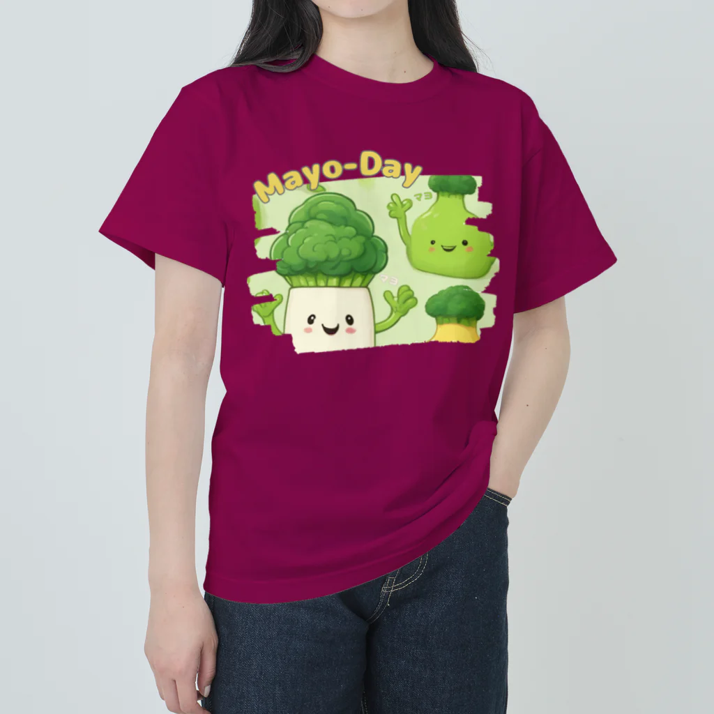 NaROOMのマヨ好きは、毎日がマヨネーズの日🥦 ヘビーウェイトTシャツ