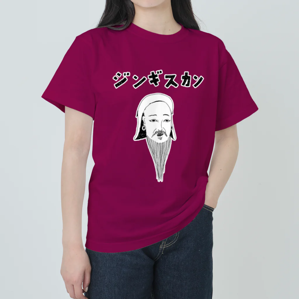 NIKORASU GOの歴史の偉人デザイン「ジンギスカン」（Tシャツ・パーカー・グッズ・ETC） ヘビーウェイトTシャツ