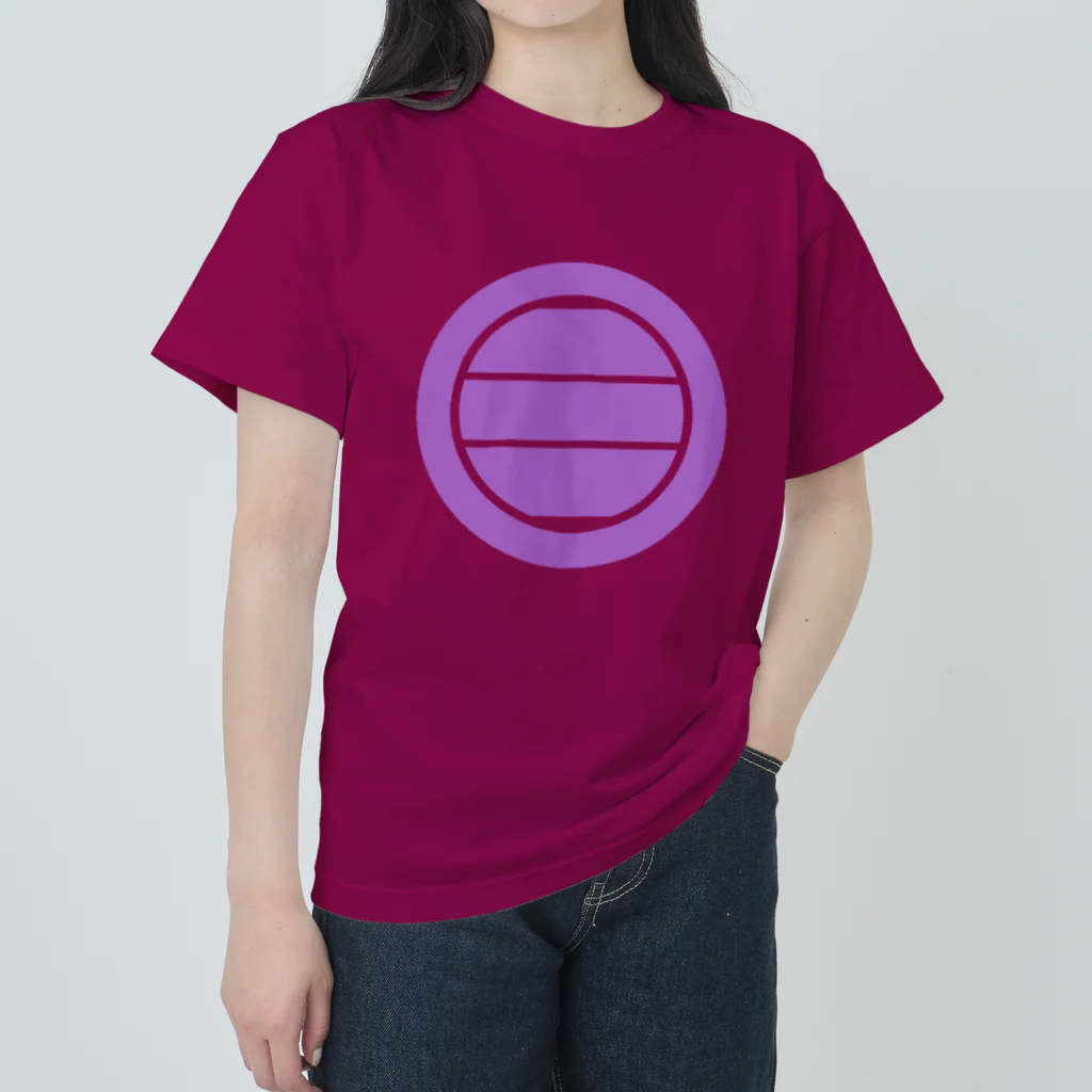 たるなまのミウラミツヒキ‐P Heavyweight T-Shirt