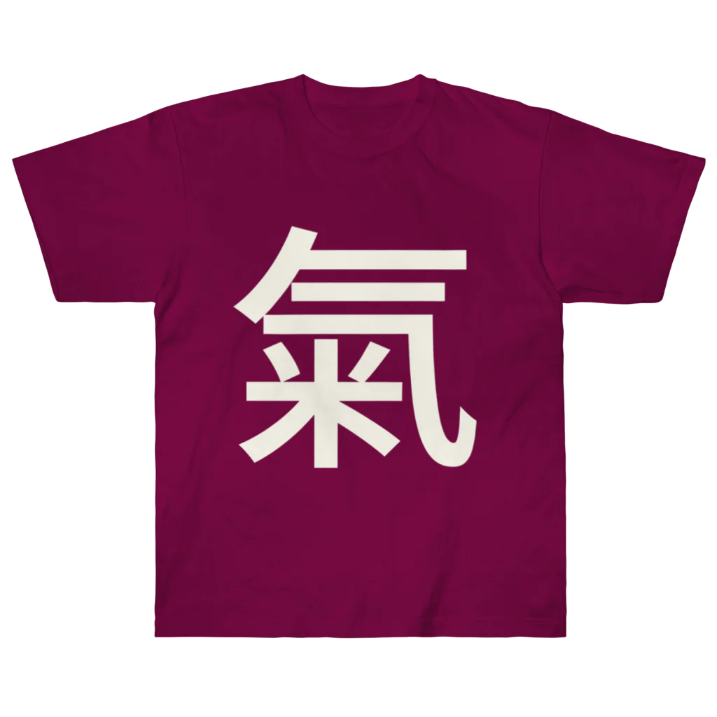 紫園+sion+(麗舞+reybu+)の氣(ホワイトカラー)☆ ヘビーウェイトTシャツ